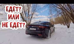 Тест-драйв на Ютуб Дмитрия Машкова