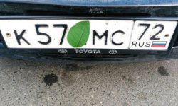 Для чего крепят магнит под номер автомобиля